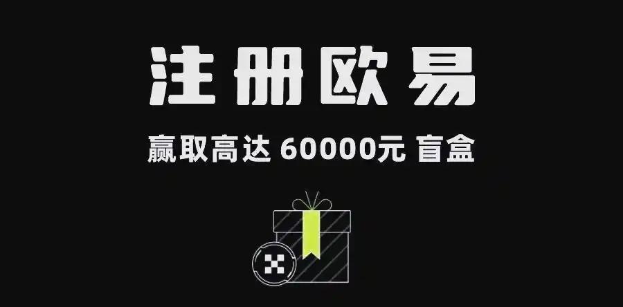 欧亿交易所官网下载地址:新手下载、安装与登录常见问题